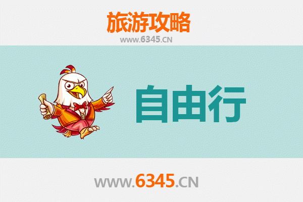 南阳桐柏自由行攻略：探秘淮河之源，畅游山水人文