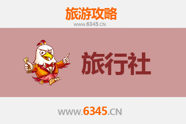 南阳桐柏旅行社精选推荐及深度游玩攻略