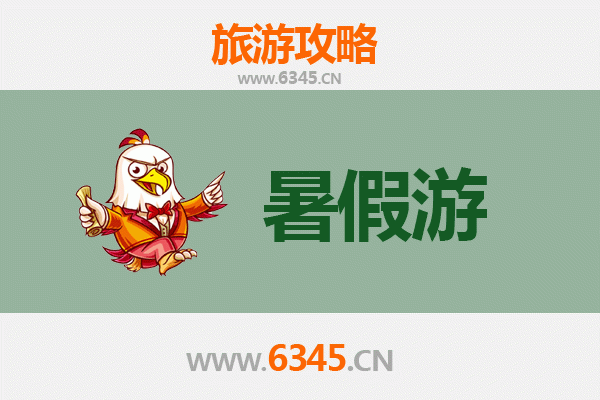 南阳桐柏暑假避暑全攻略：山水秘境与人文风情之旅