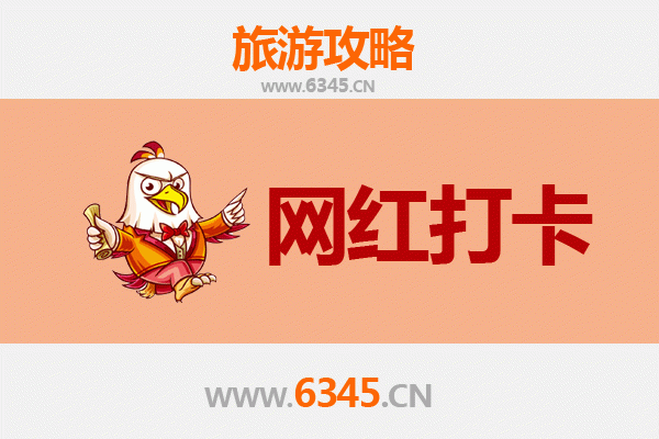 南阳桐柏网红打卡地全攻略：山水秘境与人文风情交融之旅