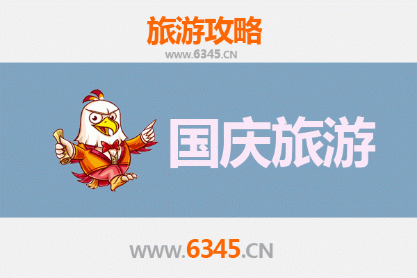 国庆南阳桐柏秘境探索：人少景美的隐逸之旅