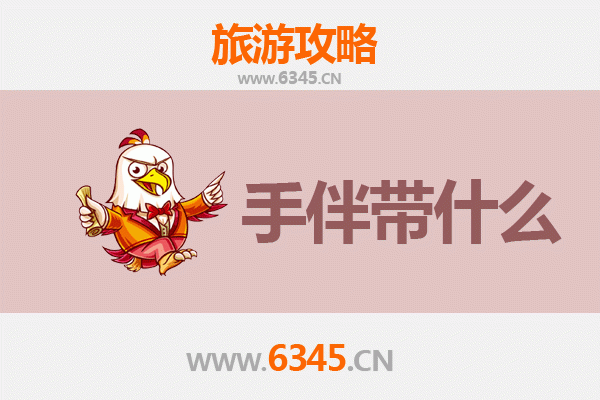 南阳桐柏至湄洲岛朝圣滨海之旅全攻略及特色手伴指南